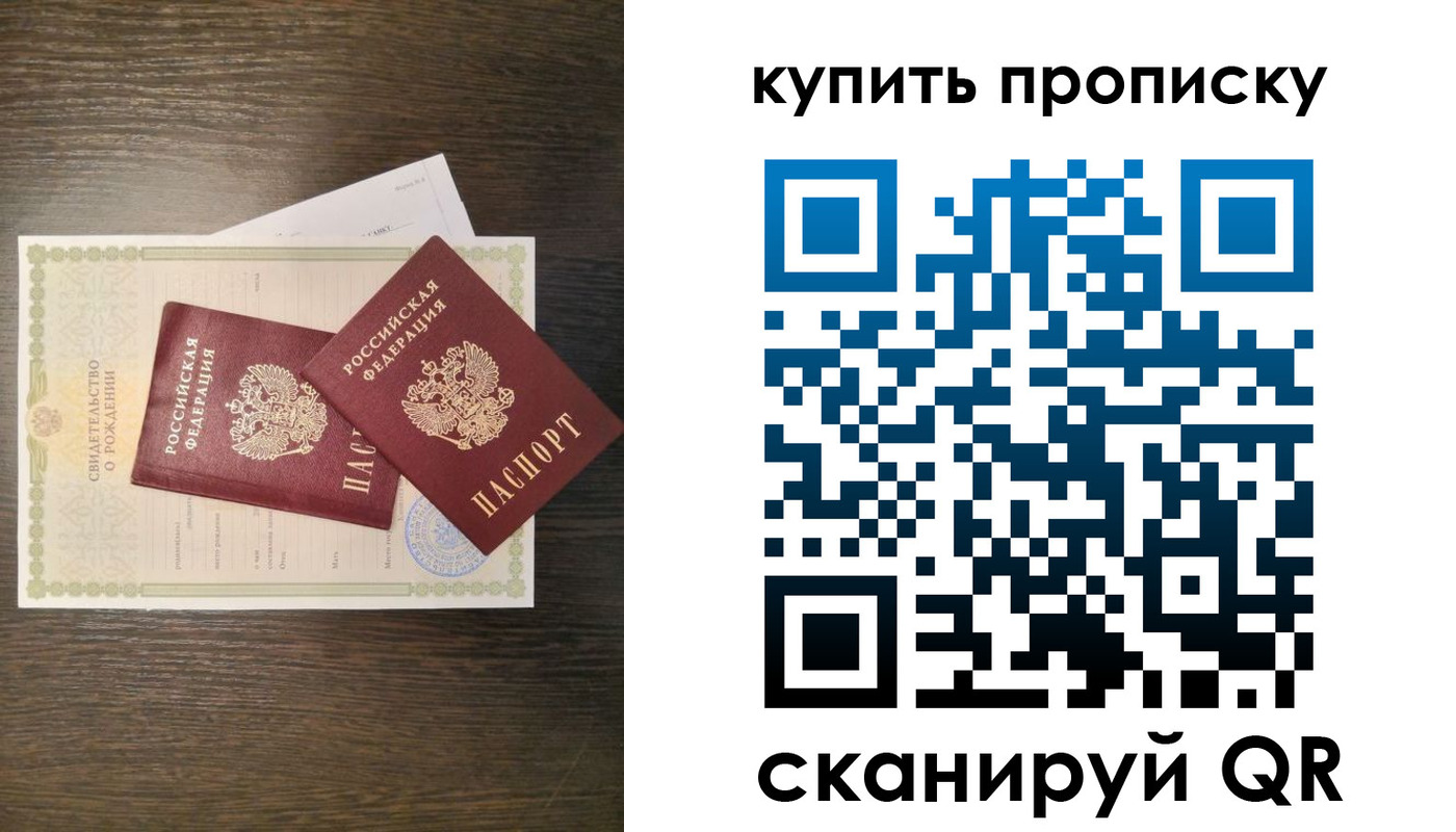 найти адрес прописки в Галиче