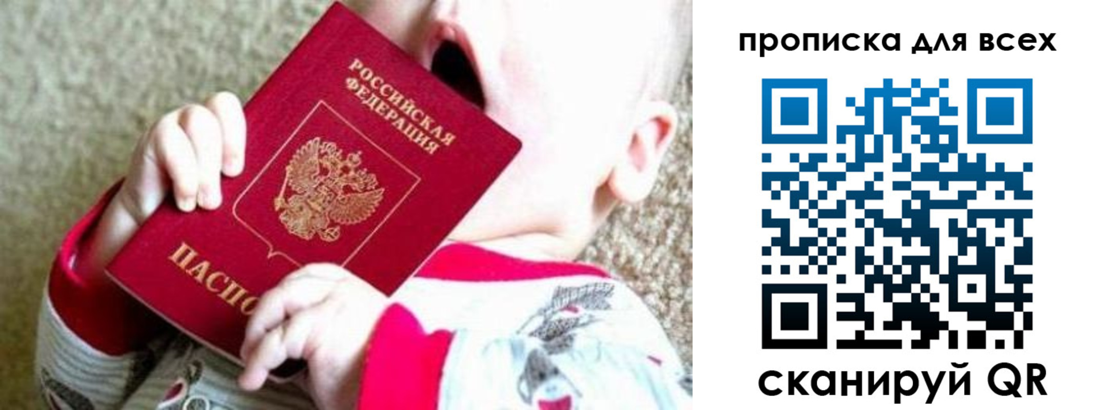 найти адрес прописки в Галиче