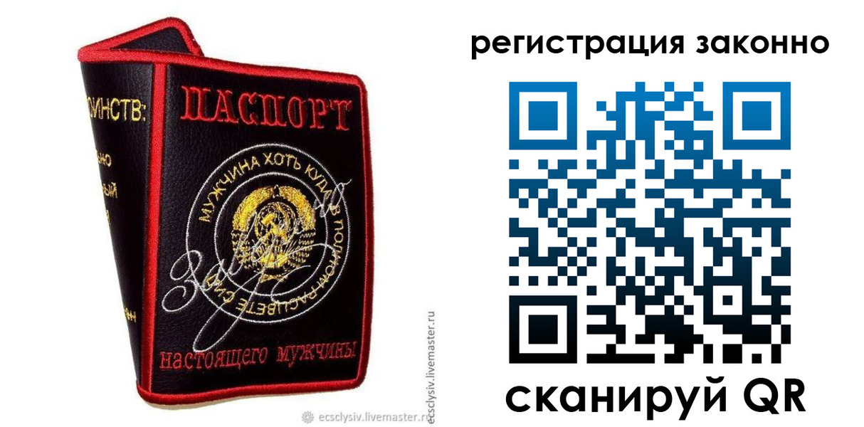 временная регистрация госуслуги в Галиче