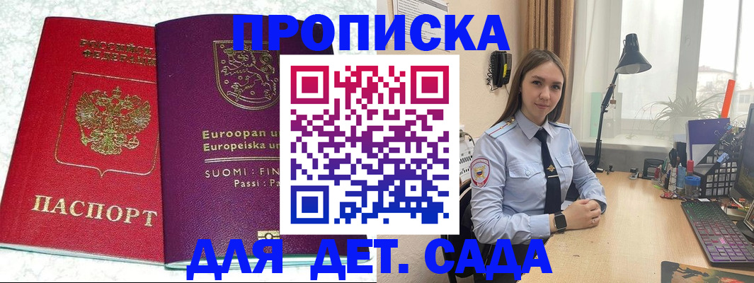 форма 3 в Галиче