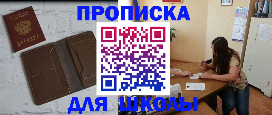 где прописаться в Галиче
