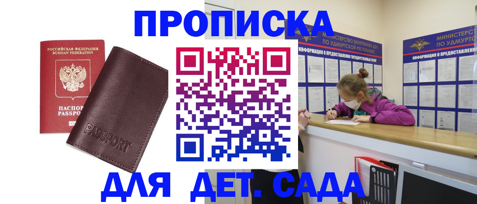 найти адрес прописки в Галиче