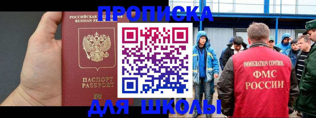 регистрация для дет. сада в Галиче