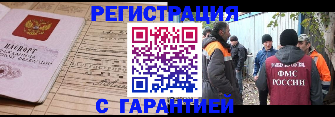 регистрация для школы в Галиче